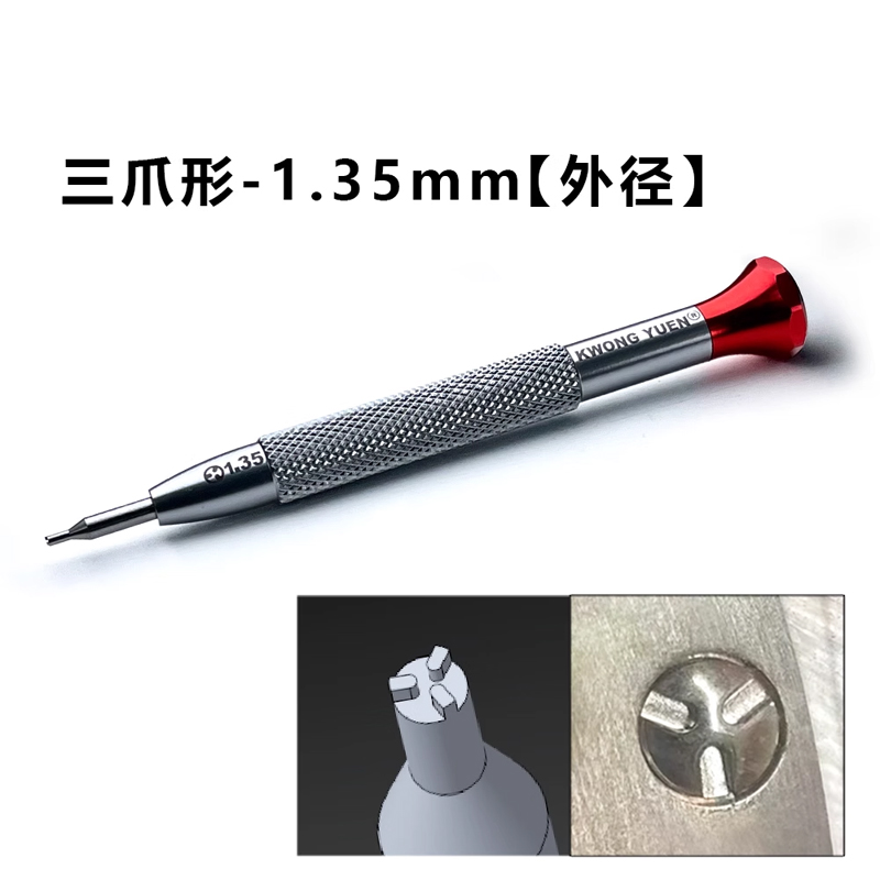 Watchmaker Screwdriver - GYC Watch Repair Tool for Cartier