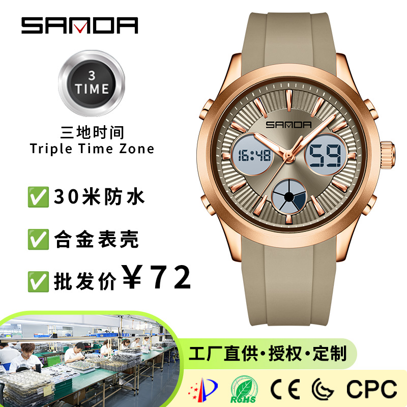 SANDA electronic watch luminou - Smartwatch Watches Price ulasan dan harga